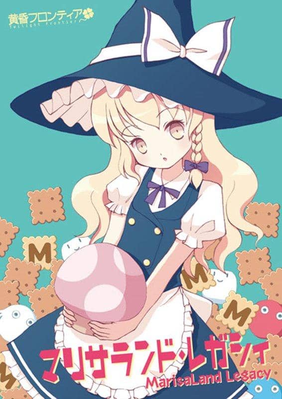 【新品】マリサランド・レガシィ / 黄昏フロンティア 発売日:2018年10月頃