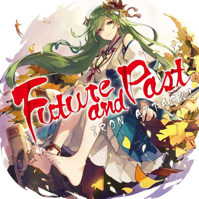 [New] Future and Past / IRON ATTACK! Release date: Around October 2018