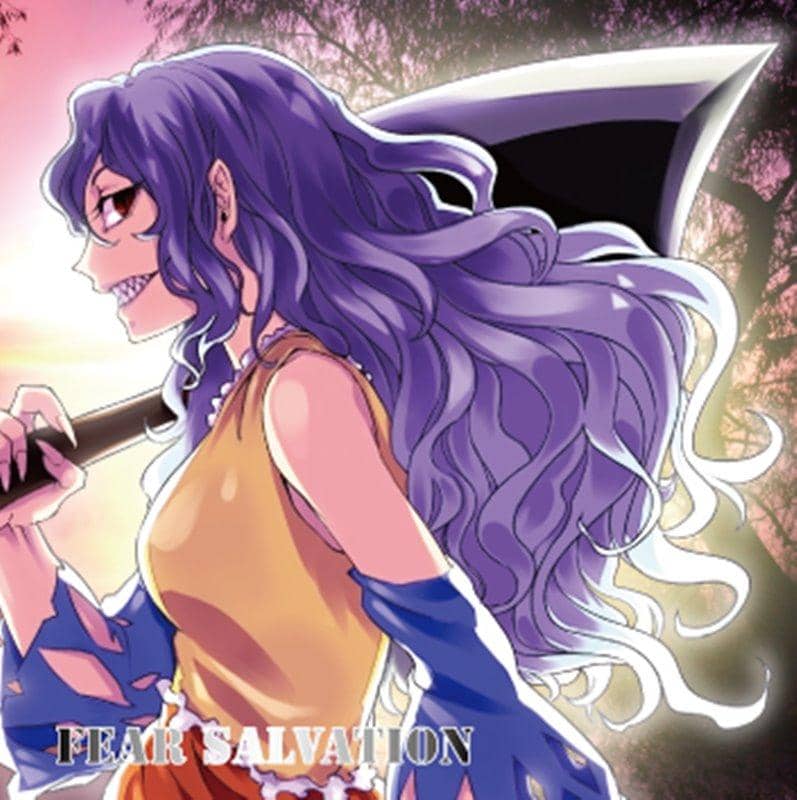 【新品】Fear Salvation / ジェリコの法則 發售日期：2018年10月左右