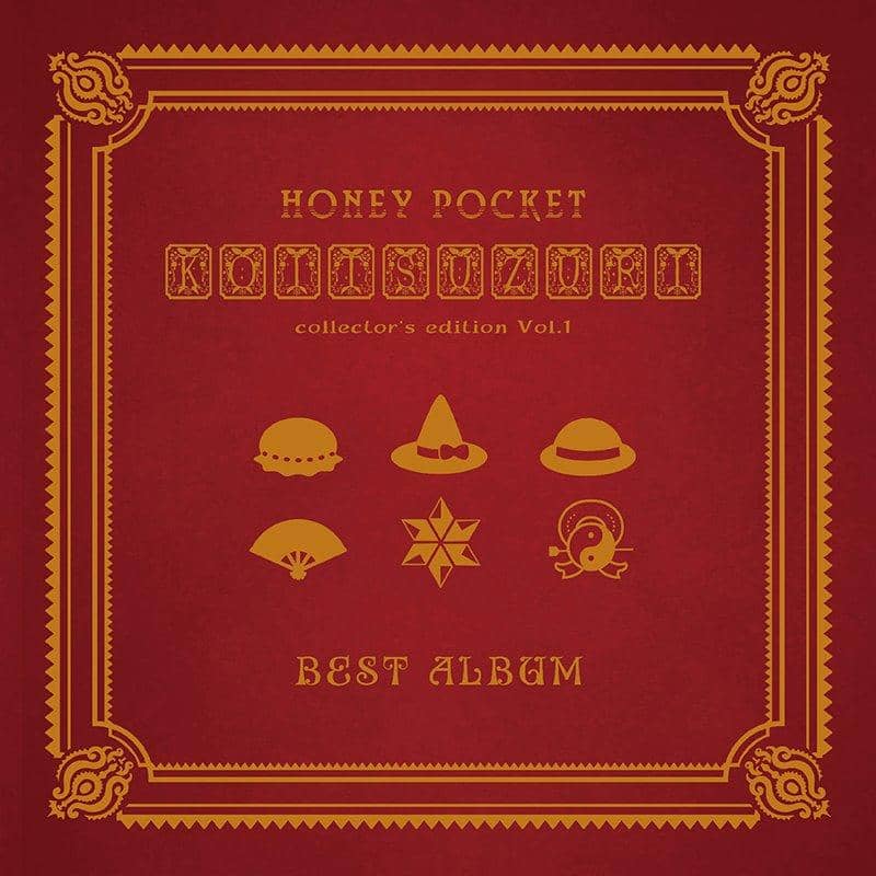 【新品】恋綴里-愛蔵版- / はにーぽけっと 発売日:2018年10月頃