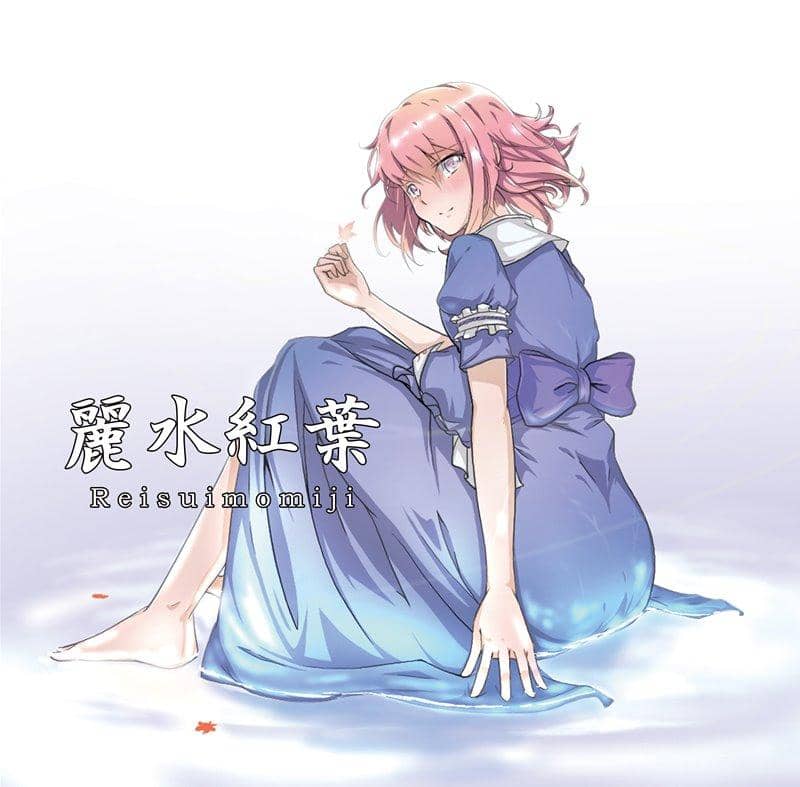 【新品】～麗水紅葉～ / Mikagura Records 発売日:2018年10月頃