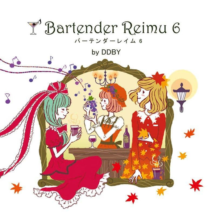 [New] Bartender Reim 6 / DDBY Release Date: Around October 2018