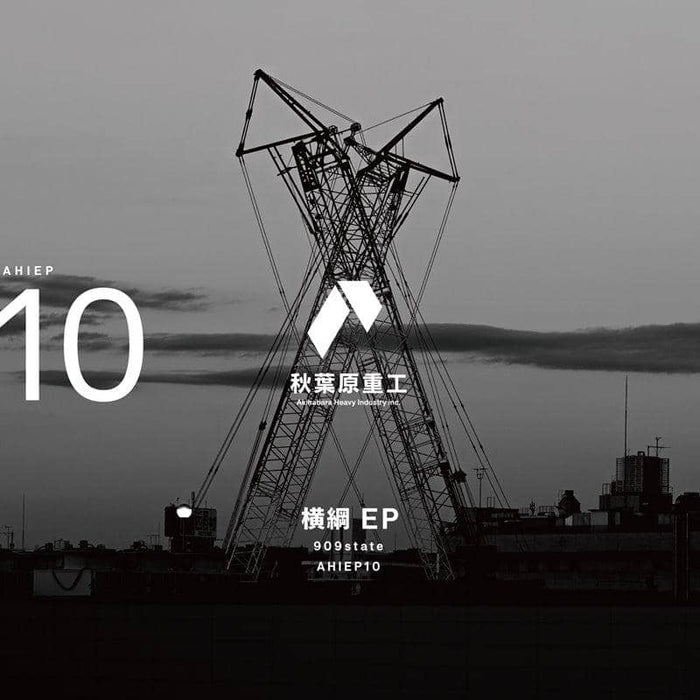[New] Yokozuna EP / Akihabara Heavy Industry Release date: Around October 2018