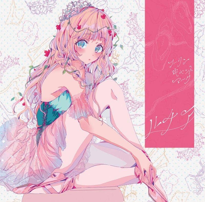 【新品】ルチア / フーリン貓標誌 發售日:2018年10月左右