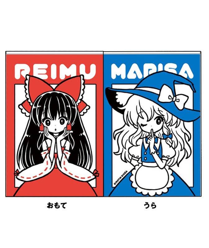 【新品】東方ビッグポーチ れいまり / ギロチン銀座 発売日:2018年10月14日