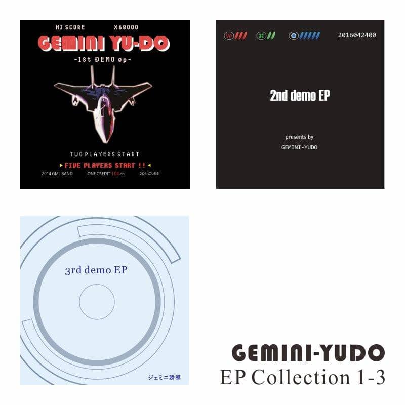 【New Product】GEMINI-YUDO EP Collection 1-3 / Gemini Yudo Release Date: November 4, 2018
