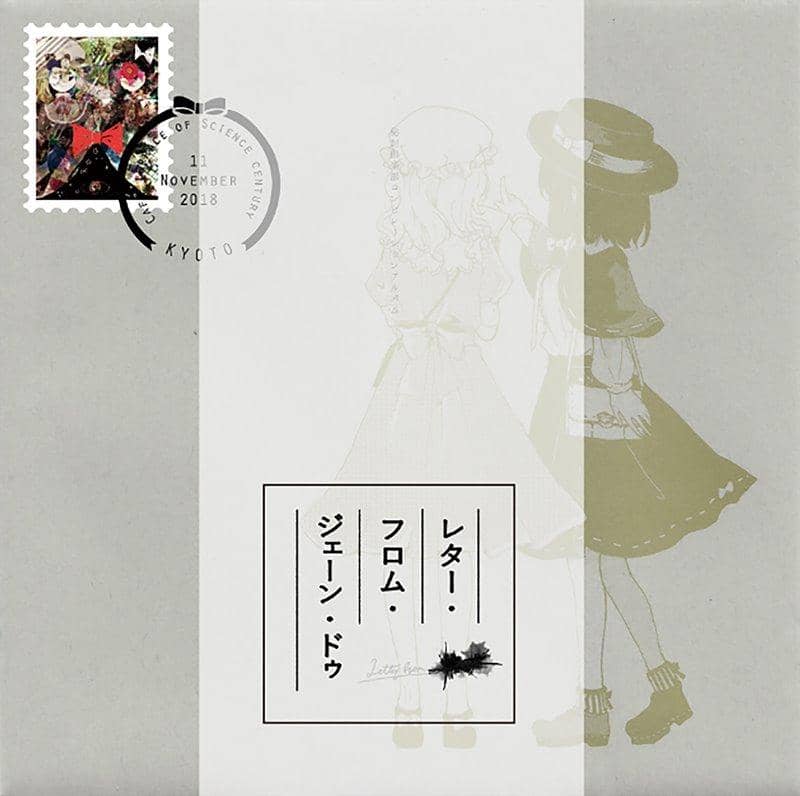 【New Product】Letter from Jane Doe / Penginon Release Date: Around November 2018