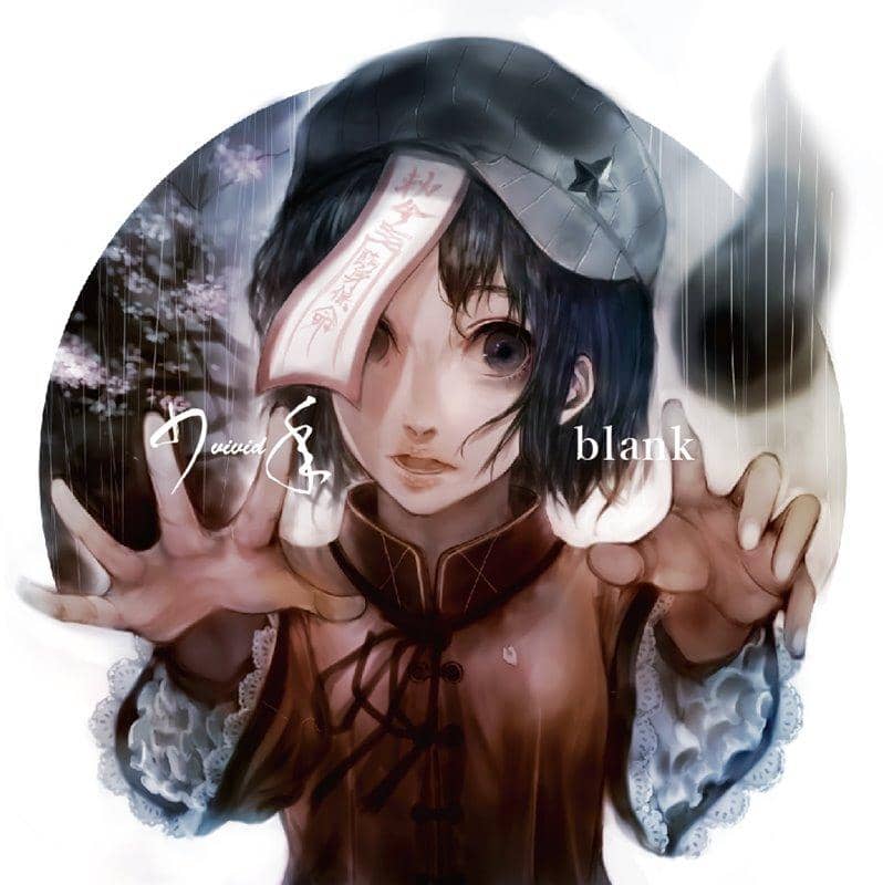 【新品】blank / 少年ヴィヴィッド 発売日:2018年10月14日