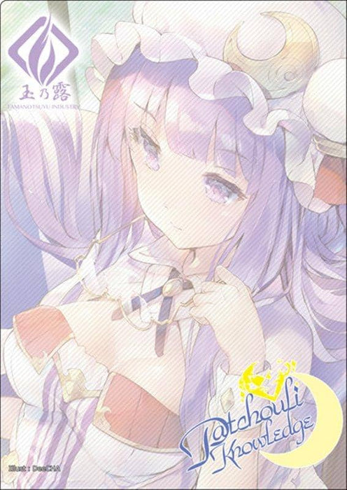 [New] Touhou Project Clear File Patchouli / Tamanoro Release Date: Around December 2018