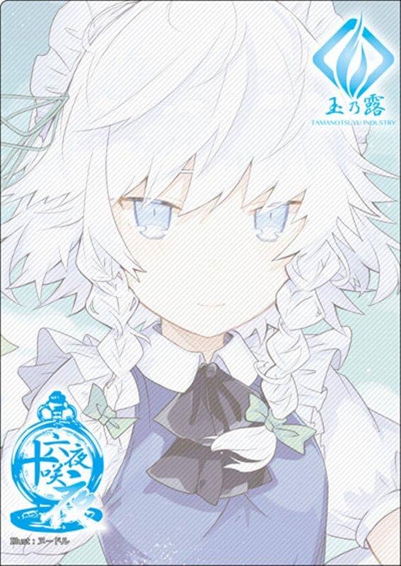 [New] Touhou Project Clear File Jurokuya Sakuya / Tamanoro Release Date: Around December 2018
