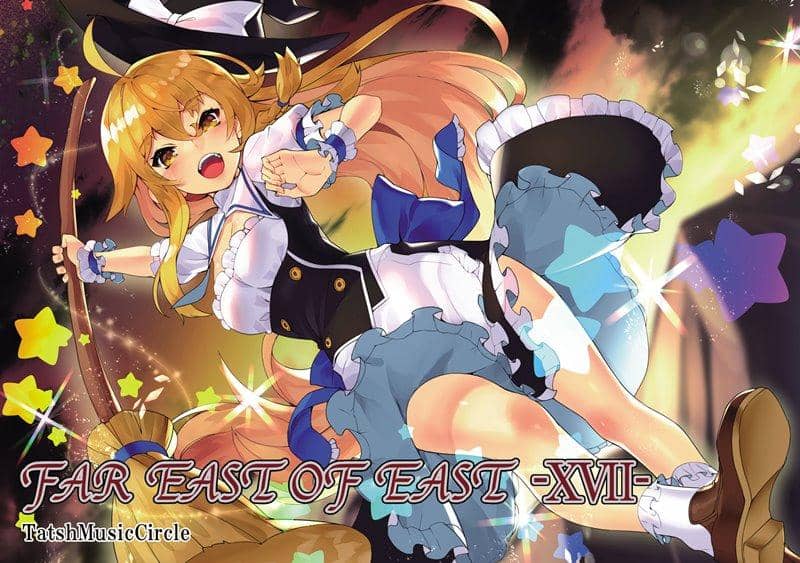 【New Product】FAR EAST OF EAST-XVII- / TatshMusicCircle Release Date: Around December 2018