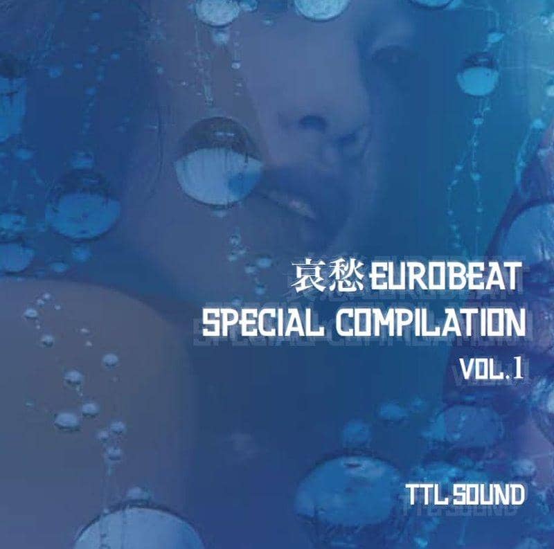 [New] 哀愁EUROBEAT SPECIAL COMPILATION VOL.1 / TTL SOUND 發售日:2018年12月月前後