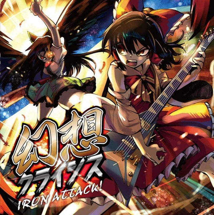 [New] Gensou Crisis / IRON ATTACK! Release Date: Around December 2018