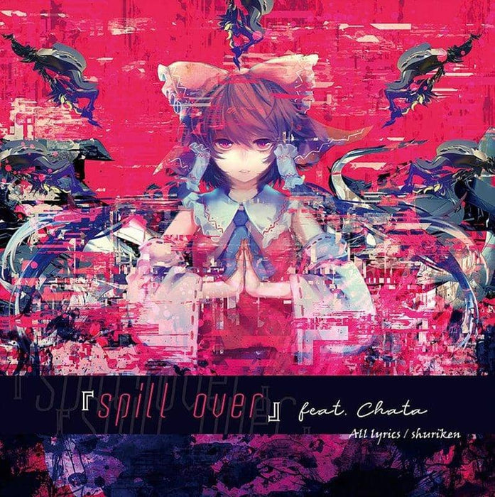 【新品】「spill over」feat. Chata / N+ 発売日:2018年12月頃