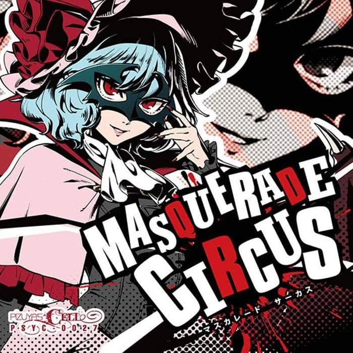 【新品】Masquerade Circus / Pizuya's Cell 発売日:2018年12月頃