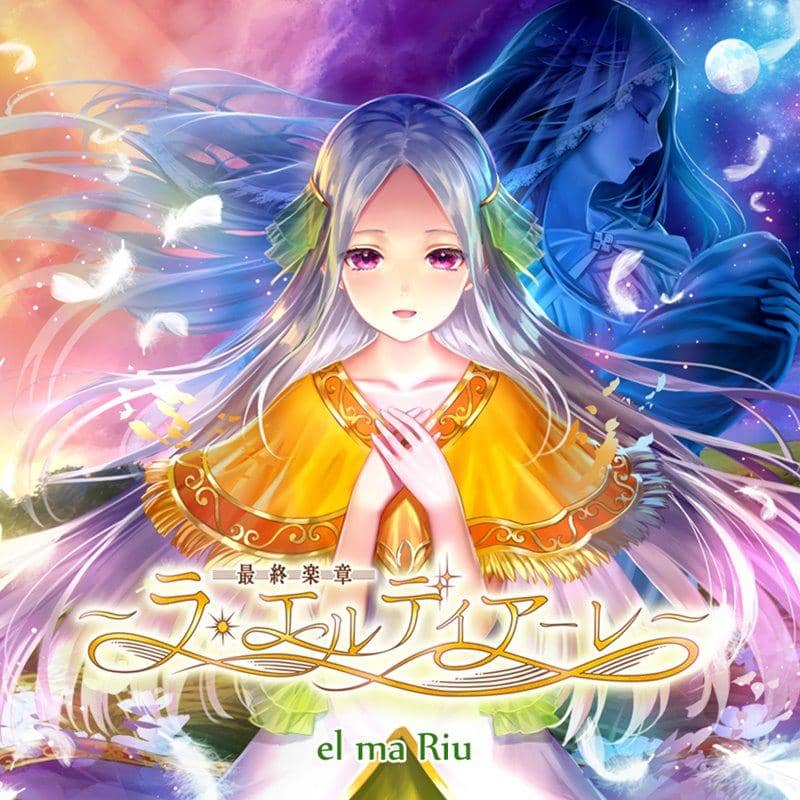 【New Product】Final Movement ~La Eldiare~ / el ma Riu Release Date: December 16, 2018