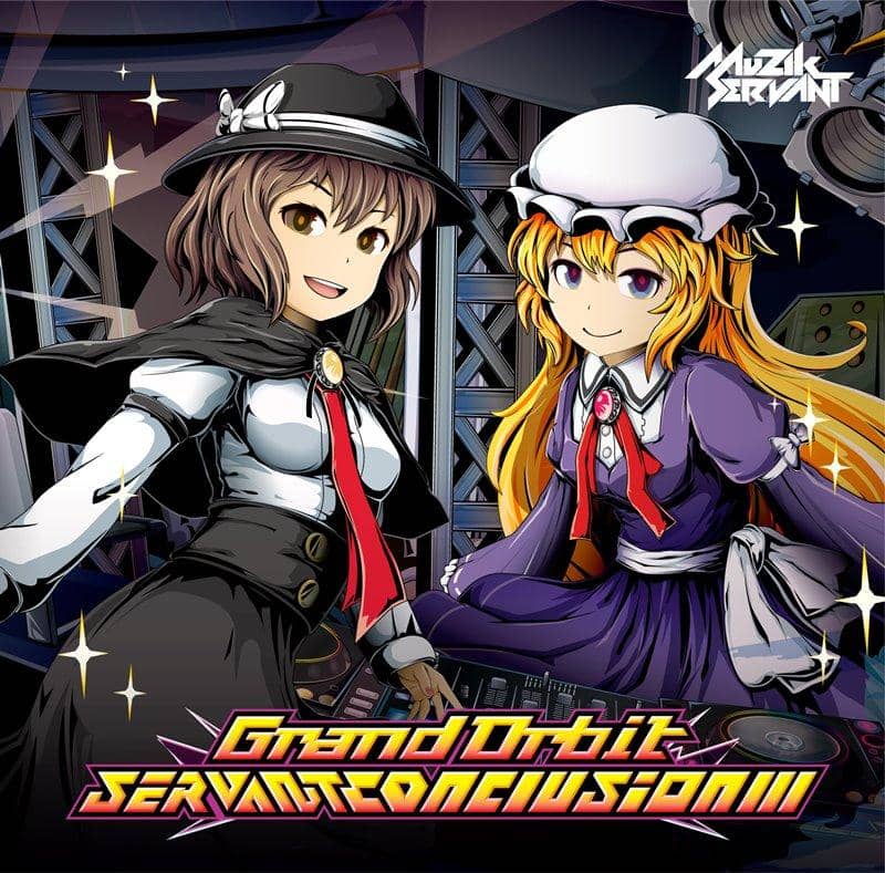 [New] SERVANT Conclusion III- Grand Orbit-/ Otokokan Release Date: Around December 2018