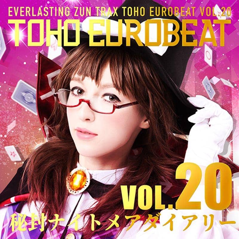 【新品】TOHO EUROBEAT VOL.20 秘封ナイトメアダイアリー / A-One 発売日:2018年12月頃
