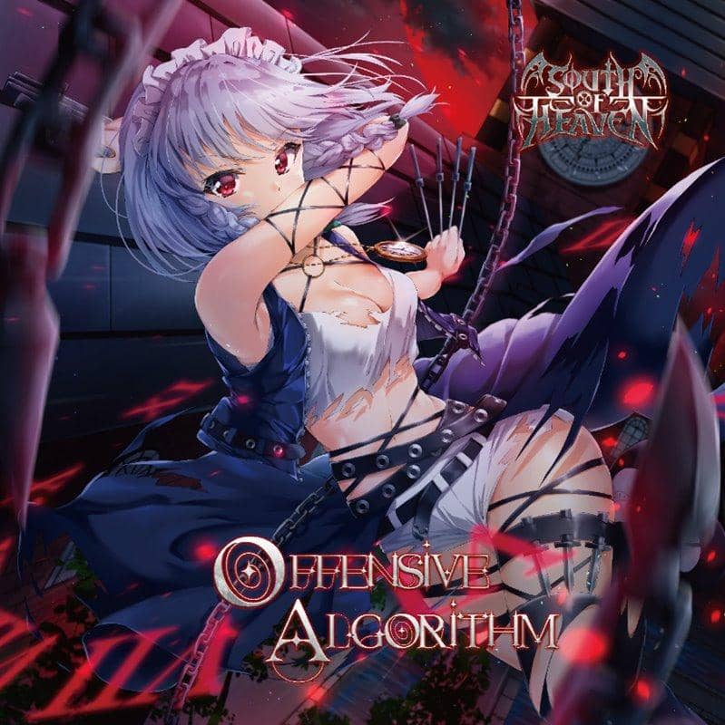 【新品】OFFENSIVE ALGORITHM / SOUTH OF HEAVEN 発売日:2018年12月頃