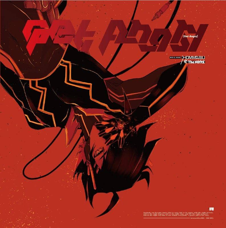 【新品】Get Angry   Hommarju / Hommarju 発売日:2018年12月頃