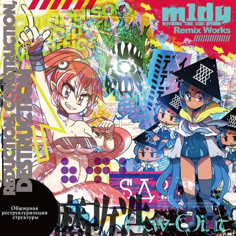 【新品】m1dy Remix Works / MADDEST CHICK'NDOM 發售日期：2018年12月左右