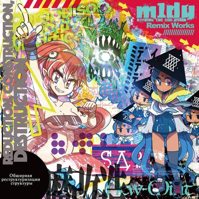 [New] m1dy Remix Works / MADDEST CHICK'NDOM Release date: Around December 2018