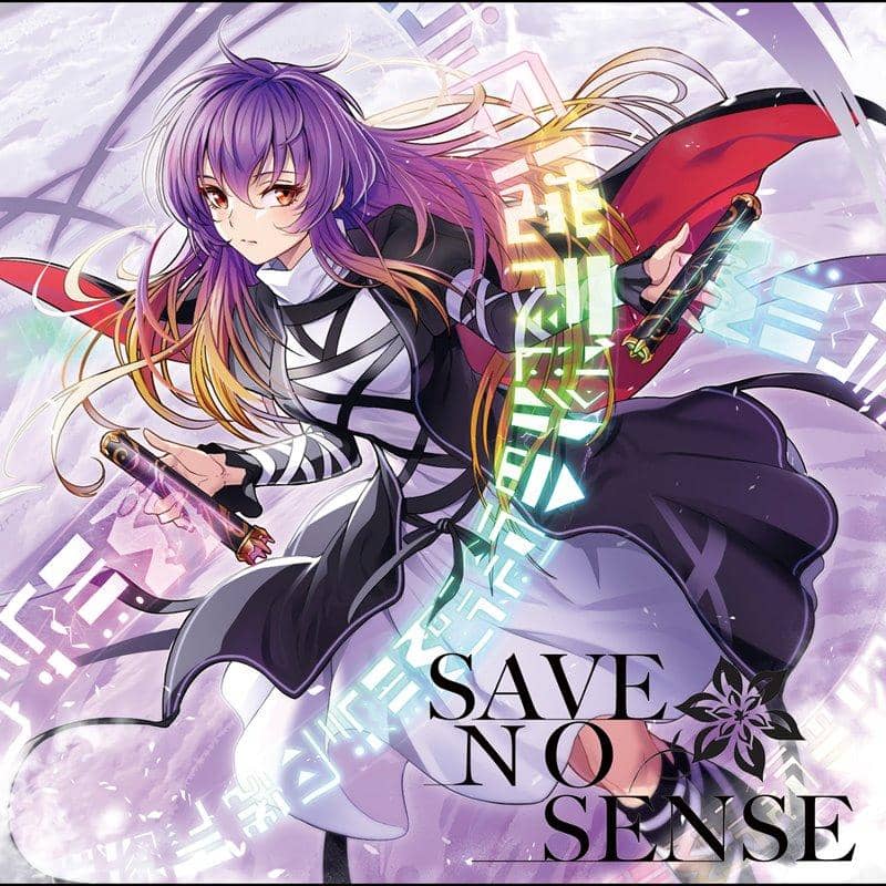 【新品】SAVE NO SENSE / イノライ 発売日:2018年12月頃