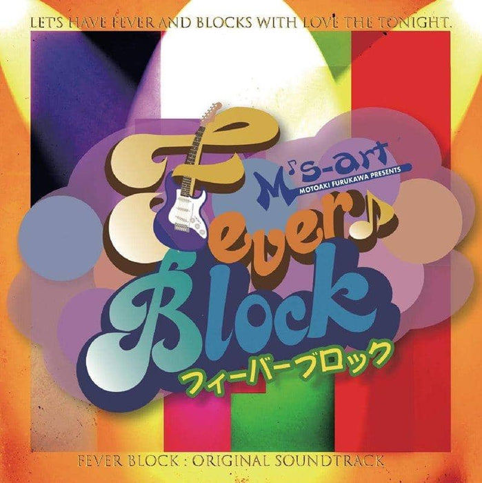 【新品】FEVER BLOCK オリジナルサウンドトラック / 古川GM倶楽部 発売日:2018年12月頃
