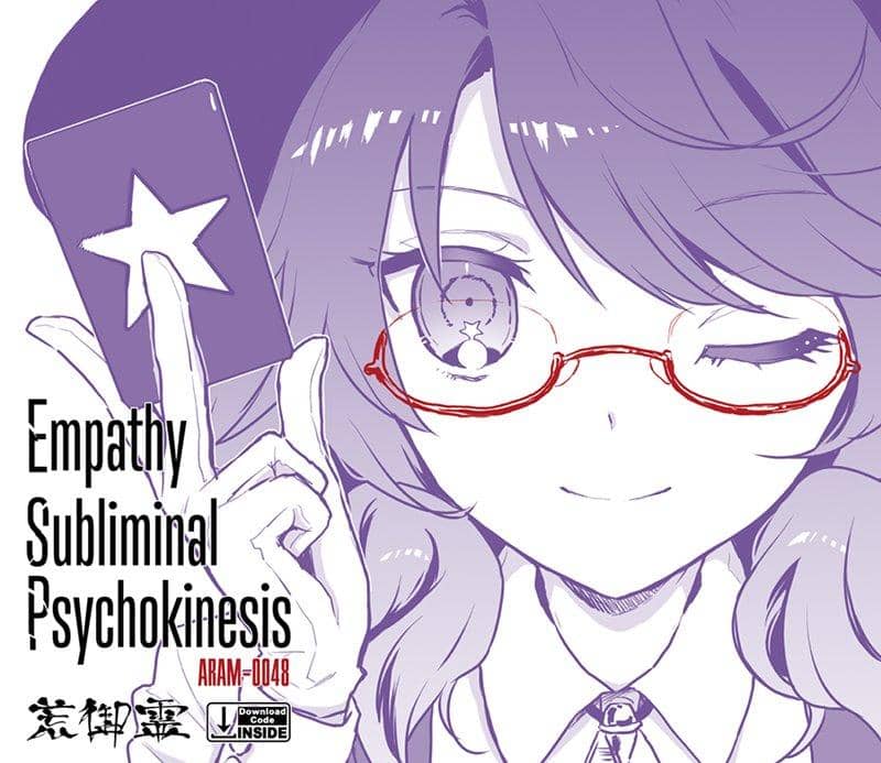 【新品】Empathy Subliminal Psychokinesis / 荒御霊 発売日:2018年12月頃