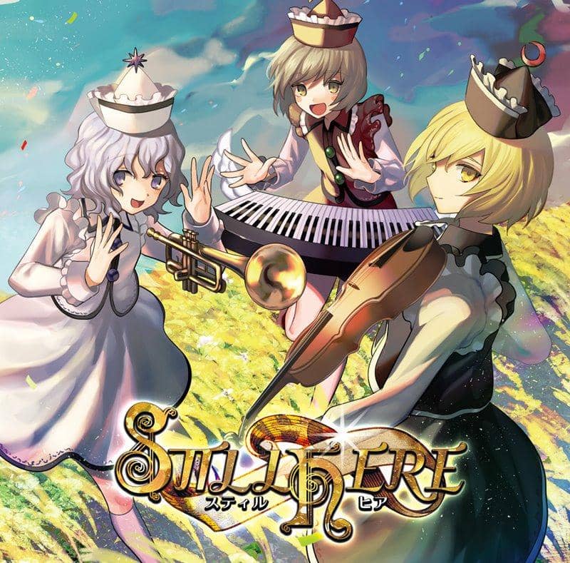 [新项目] STILL HERE / Akatsuki Records 发行日期：2018 年 12 月左右