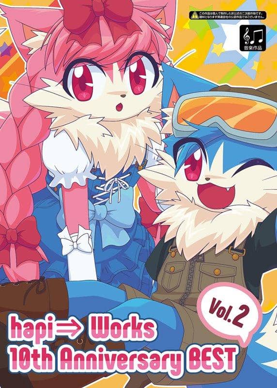 【New Product】hapi⇒ Works 10th Anniversary BEST Vol.2 / SBFR Release Date: Around December 2018