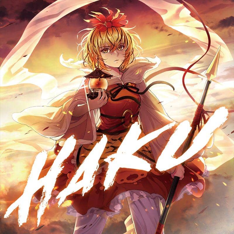 [New Product] HAKU / Maioto KAGURA Release Date: Around December 2018