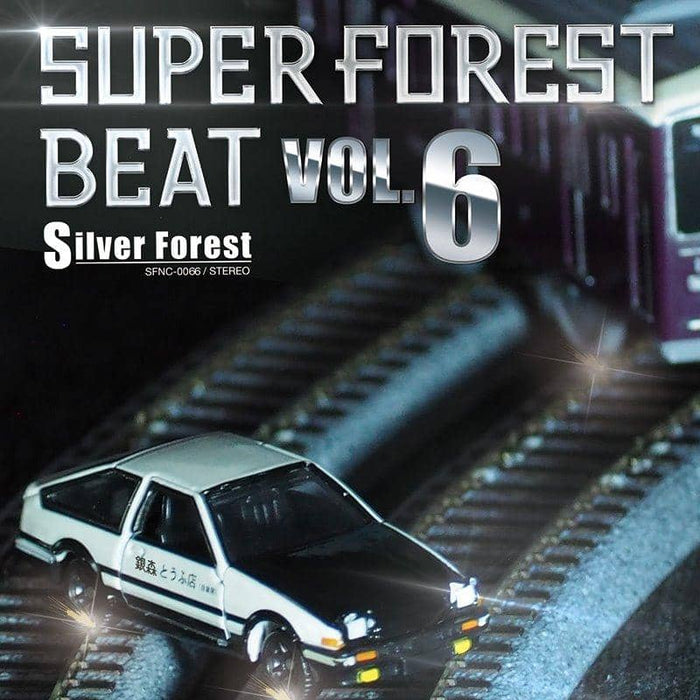 【新品】Super Forest Beat VOL.6 / Silver Forest 発売日:2018年12月頃