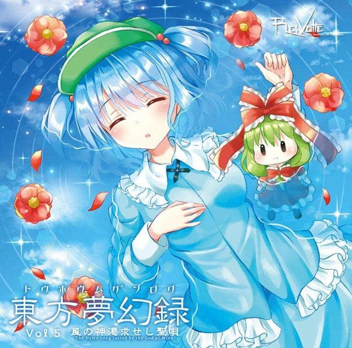 [New] Touhou Mugenroku Vol5 Wind God Thirsty Holy Song / Re: Volte Release Date: Around December 2018