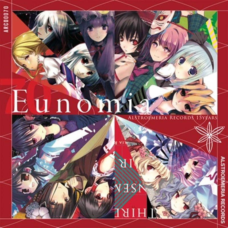 【新品】Eunomia - Alstroemeria Records 15years / Alstroemeria Records 發售日:2018年12月30日