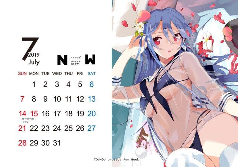 [New Product] Touhou (NEW) World Calendar / Abura Batake Granted Release Date: December 30, 2018