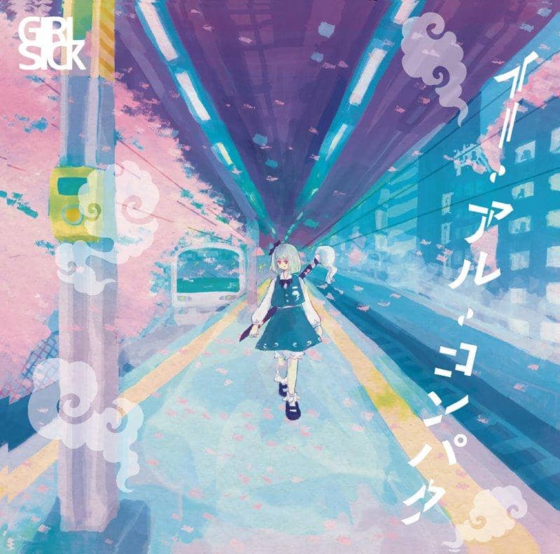 [新商品] E.A.L. Compact / GIRLSICK 发售日：2018 年 5 月 6 日