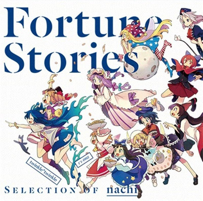 [New] Fortune Stories / twinkle * twinkle Release date: January 03, 2018