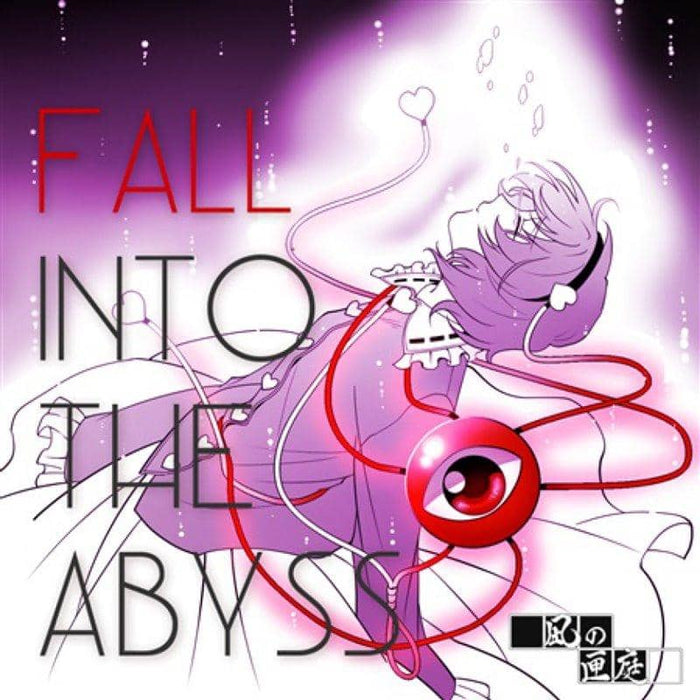 [New] FALL INTO THE ABYSS / Nagi no Tsuba Release date: March 29, 2015