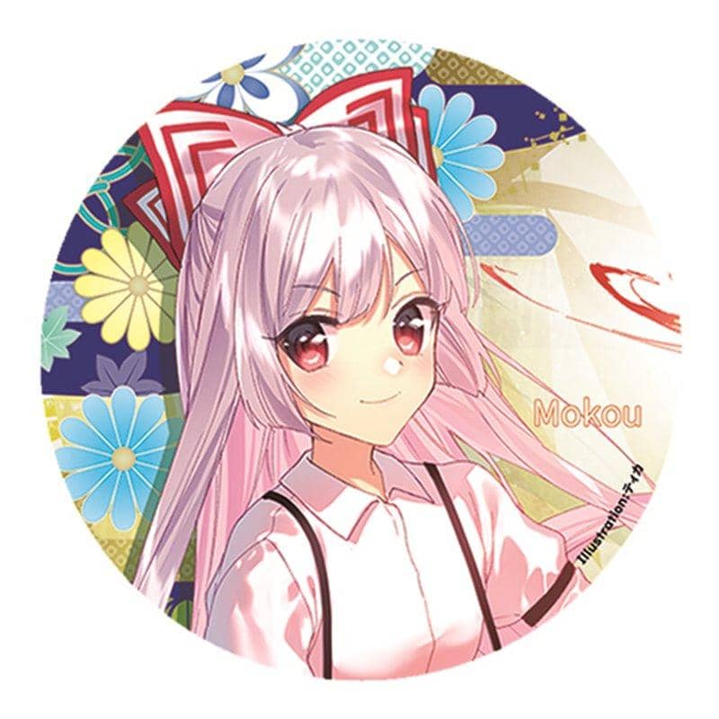 【新品】すなめりドリル缶バッジ(作画・ティカ) 妹紅2 / すなめりドリル 発売日:2019年01月11日