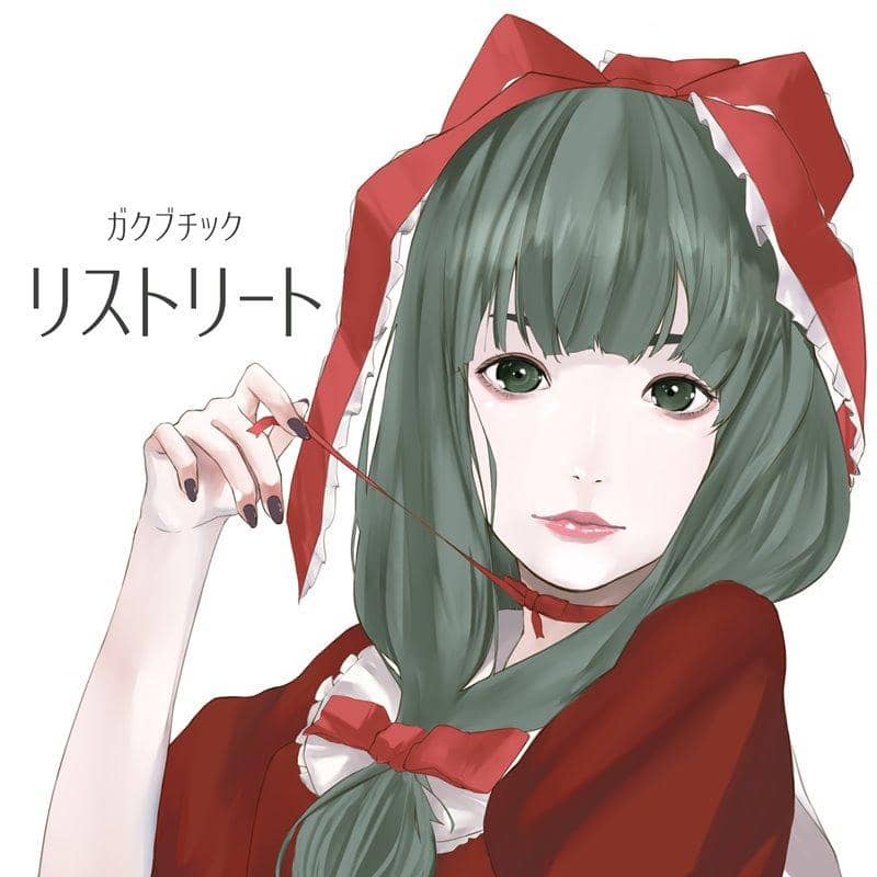 [New] Restreet / Gakubutik Release Date: January 15, 2019