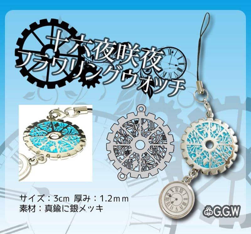 【新品】十六夜咲夜・フラワリングウォッチストラップ / G.G.W 発売日:2018年12月30日