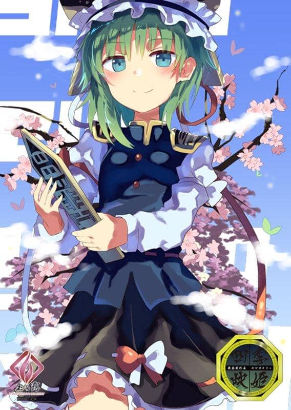 [新]东方Project透明海报Shiki Eihime / Tamanotsuyu发行日期：2018年4月28日