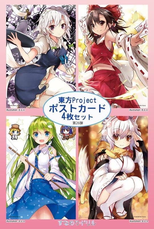 [New] Finless porpoise drill postcard set Touhou 26 bullets / Finless porpoise drill Release date: March 07, 2019