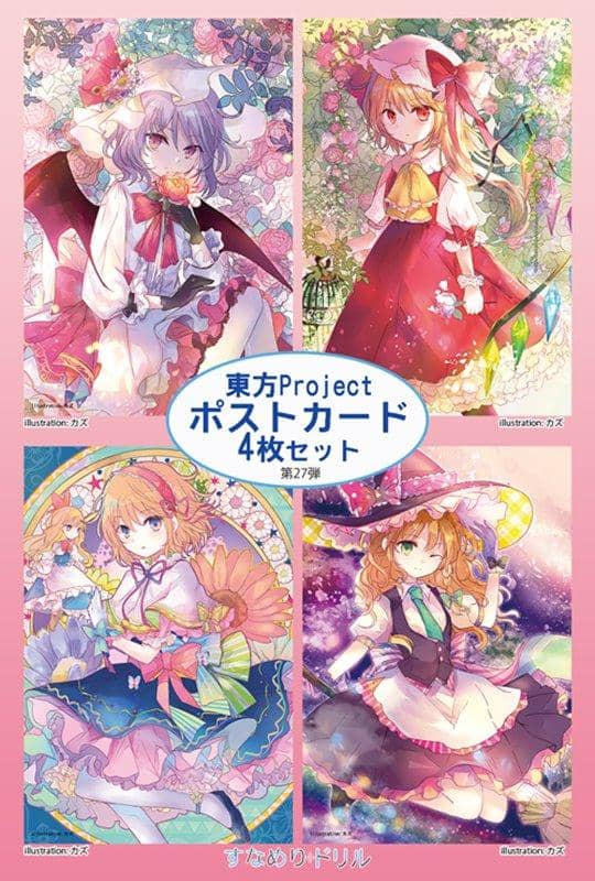 【新品】すなめりドリルポストカードセット 東方27弾 / すなめりドリル 発売日:2019年03月07日