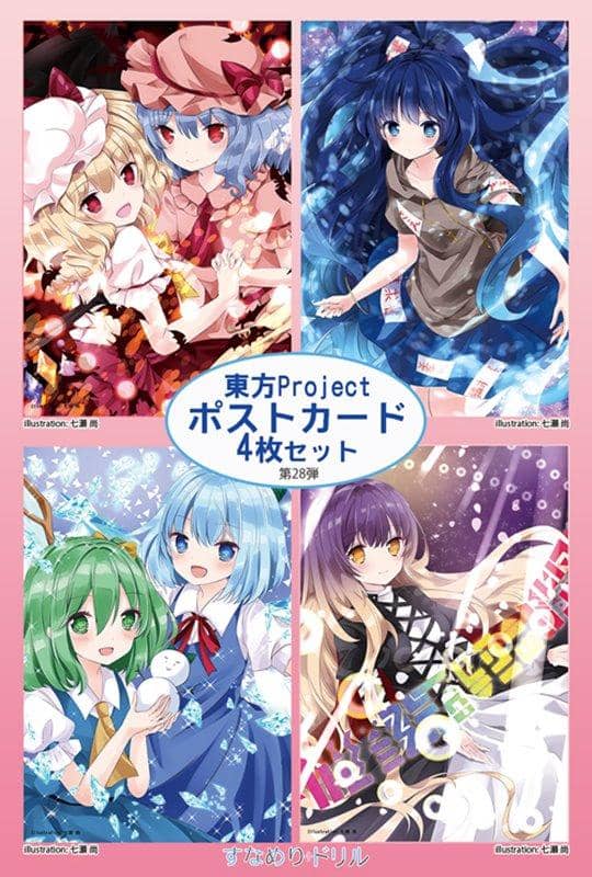 【新品】すなめりドリルポストカードセット 東方28弾 / すなめりドリル 発売日:2019年03月07日