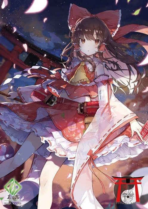 [New] Touhou Project Clear Poster Reimu Hakurei / Tamanoro Release Date: May 2019