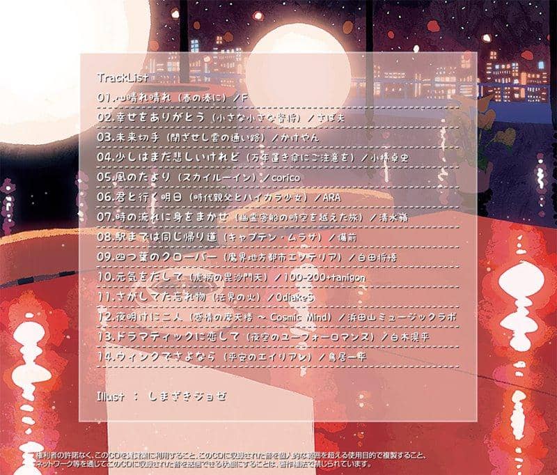 【新品】夜カフェ / DDBY 発売日:2019年05月頃