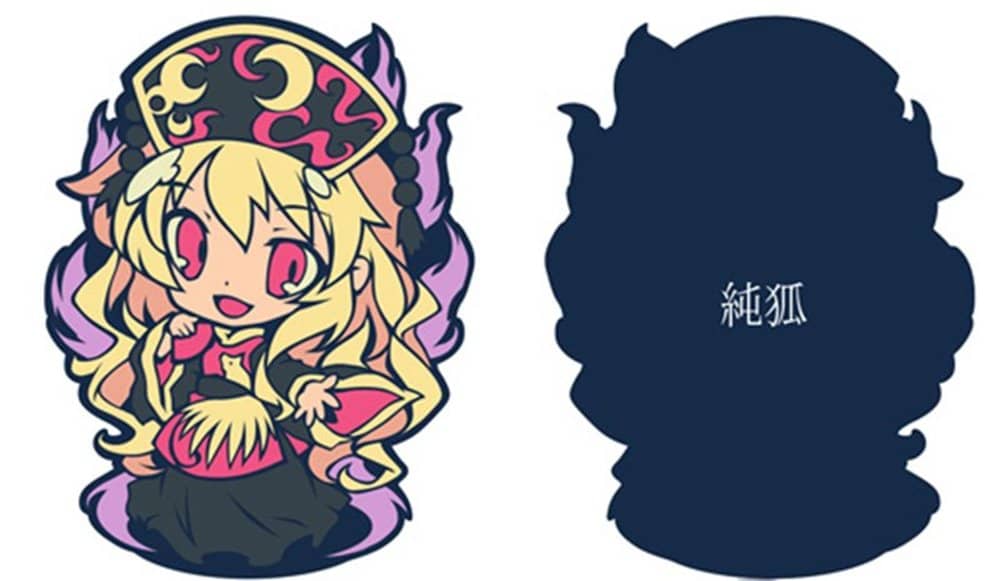 [New] Touhou Rubber Keychain Pure Fox / Cosplay Cafe Girls Release Date: May 2019