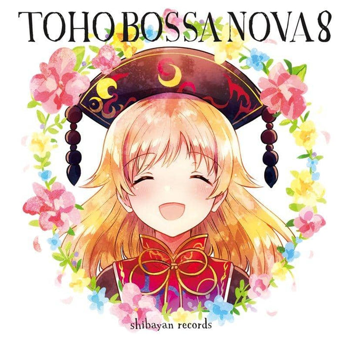 [New] TOHO BOSSA NOVA 8 / Shibayan Records Release date: Around April 2019